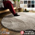  ковер с длинным ворсом ... длина волос короткий .140 cm круглый коврик ковровое покрытие living одноцветный .. Северная Европа модный предотвращение скольжения 