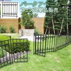  сад забор модный забор diy двор . металлический встроен низкий . железный сад металлический Mini дисплей интерьер садоводство 