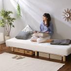 ベッド マットレス 脚付きマットレ