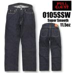 フルカウント FULL COUNT ジーンズ デニム 0105SSW Super Smooth 11.5oz ワイド ライト ワンウォッシュ ヴィンテージ アメカジ メンズ
