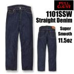 フルカウント FULL COUNT ジーンズ デニム 1101SSW 11.5oz Super Smooth ライトオンス ストレート ワンウォッシュ セルビッチ アメカジ メンズ 定番 日本製
