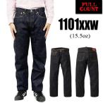 ショッピングmiddle フルカウント FULL COUNT ジーンズ デニム 1101XXW (15.5oz) Straight Denim ストレート テーパード ヘビーオンス インディゴ アメカジ メンズ 定番 日本製