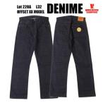  Denime DENIME Warehouse WAREHOUSE 220A OFFSET XX MODEL джинсы ji- хлеб G хлеб Denim индиго низ брюки American Casual Vintage мужской 