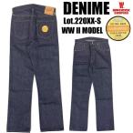 ドゥニーム DENIME ジーンズ ウエアハウス WAREHOUSE Lot 220XX-S 大戦 14.7oz ジーパン Gパン デニム インディゴ ボトム パンツ アメカジ メンズ 新作