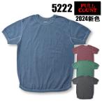 フルカウント FULL COUNT Tシャツ 5222-24 FLAT SEAM HEAVY WEIGHT TEE 半袖 無地 カットソー TEE 定番 コットン メンズ アメカジ 日本製