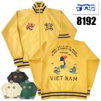 ステュディオ・ダルチザンSTUDI...