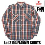 ウエアハウス WAREHOUSE ネルシャツ Lot 3104 FLANNEL SHIRTS F柄 フランネルシャツ 未洗い チェック 長袖 アメカジ ヴィンテージ 起毛 2025年 秋冬 新作