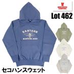 ショッピングアメカジ ウエアハウス WAREHOUSE スウェット パーカー Lot 462 EASTERN セコハン2ND-HAND 裏起毛 フーディー ヴィンテージ アメカジ 人気 日本製 メンズ 秋冬 新作