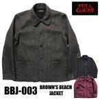 フルカウント FULL COUNT ブラウンズビ