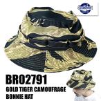 バズリクソンズ BUZZ RICKSON'S アーミーハット Lot No. BR02791 HAT ブーニーハット 帽子 タイガーストライプ 迷彩 アメカジ ミリタリー メンズ