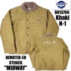 ショッピングed バズリクソンズ BUZZ RICKSON'S デッキジャケット BR15766 N-1 NAVY DEPARTMENT DEMOTEX-ED STENCIL MIDWAY カーキ ミリタリー アウター アメカジ メンズ