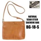 Y'2 LEATHER ワイツーレザー サコッシュバッグ BG-18 NATURAL SCAR STEER SACOCHE BAG ステア 鞄 牛革 ショルダー 斜め掛け アメカジ バイカー メンズ
