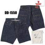 ウエアハウス WAREHOUSE ショートパンツ DD-1550 ダックディガー DUCK DIGGER デニム ショーツ 短パン DENIM メンズ インディゴ 13.5oz ワンウォッシュ