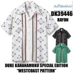 デューク・カハナモク DUKE KAHANAMOKU アロハシャツ DK39446 半袖 レーヨン WESTCOAST PATTERN SPECIAL EDITION アメカジ サンサーフ 東洋 メンズ 2025年