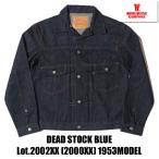 ウエアハウス WAREHOUSE デニムジャケット DEAD STOCK BLUE Lot.2002XX (2000XX) 1953MODEL DSB Gジャン インディゴ ヴィンテージ アメカジ セカンド メンズ