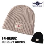 フラットヘッド THE FLAT HEAD ニットキャップ FN-HK002 ウォッシャブルウール ビーニー ニット帽 帽子 アメカジ バイカー メンズ ブラック ベージュ 秋冬 新作