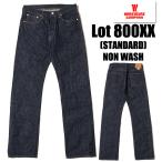 ショッピング細身 ウエアハウス WAREHOUSE ジーンズ Lot 800XX (STANDARD) 細身 ノンテーパード ストレート 未洗い 14.5oz ジーパン Gパン デニム 定番 アメカジ メンズ 日本