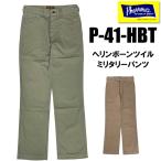  Fellows Pherrow's милитари брюки P-41-HBT "в елочку" брюки 1940 годы U.S.MARINCORP милитари Work Vintage American Casual мужской стандартный товар 