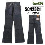 シュガーケーン SUGAR CANE デニム ジーンズ SC42321 14oz. ブーツカット インディゴ ジーパン パンツ ボトムス ヴィンテージ アメカジ メンズ 東洋