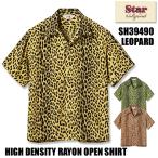 スターオブハリウッド STAR OF HOLLYWOOD アロハシャツ SH39490 半袖 アニマル レオパード ヒョウ柄 レーヨン アメカジ 東洋 メンズ 2025年 春夏 新作 日本製