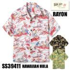 サンサーフ SUN SURF アロハシャツ SS39411 HAWAIIAN HULA レーヨン 半袖 ホロホロ フラ サーフィン ハワイアン アメカジ 東洋 メンズ 2025年 春夏 新作