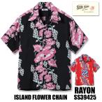 サンサーフ SUN SURF アロハシャツ SS39425 ISLAND FLOWER CHAIN レーヨン 半袖 アンスリウム 植物 ハワイアン アメカジ 東洋 メンズ 2025年 春夏 新作 日本製