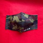 ラグラスオリジナルインナーマスク(迷彩 黒1) E-M100