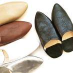 モロッコ シンプル ポインテッドトゥ バブーシュ 無地 とんがり 室内履き スリッパ　ルームシューズ モロッコ雑貨 レディーズ メンズ ペタンコ フラットシューズ