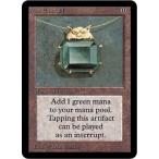 英 LEA Mox Emerald リミテッド・エディション・アルファ Limited Edition Alpha
