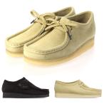 クラークス Clarks ワラビー Wallabee レディース スエード レザー 天然革 スエードクレープソール メイプル ブラック 26155522 26155545