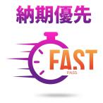 [ срок поставки приоритет FAST PASS быстрый Pas сервис ] вы только. оригинал принт произведение изготовление [ Class часть . команда Event ][ дизайн фотография Logo inserting название inserting ]