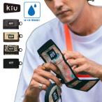 KiU キウ 財布 ウォーターリペレント ウォレット タイプA K278 WR WALLET TYPE-A K278 メンズ レディース 防水 撥水 男女兼用 ミニ財布 コインケース