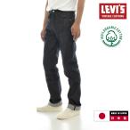 ショッピングリーバイス 日本製 オーガニックコットン リーバイス ヴィンテージクロージング LEVI'S VINTAGE CLOTHING 501XX 1947モデル ジーンズ ジーパン デニムパンツ 復刻 475010224