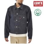 日本製 オーガニックコットン リーバイス ビンテージ クロージング LEVI'S VINTAGECLOTHING 506XX 1936モデル TYPE1 1st Gジャン ジージャン 復刻 705060028