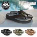  malibu сандалии zMALIBU SANDALS сандалии Surf rider SURF RIDER MS08 мужской пляжные шлепанцы Be солнечный f "губа" frop нос . чёрный оливковый койот 