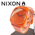 ニクソン NIXON 腕時計 SHUTTER Marmalade メンズ