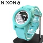 ニクソン NIXON 腕時計 レディース メンズ ユニット 40 Light ブルー ウォッチブランド
