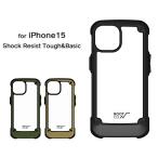 【iPhone15専用ケース】ルート コー ROOT CO. グラビティショックレジスト タフ&ベーシックケース GRAVITY Shock Resist Tough & Basic Case.