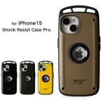 【iPhone15専用ケース】ルート コー ROOT CO. iPhoneケース グラビティ ショックレジストケース プロ GRAVITY Shock Resist Case Pro. for iPhone15 GSP-4329