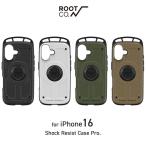 【iPhone16専用ケース】ルート コー ROOT CO. iPhoneケース グラビティ ショックレジストケース プロ GRAVITY Shock Resist Case Pro. for iPhone16 GSP-4368