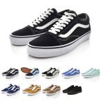 バンズ ヴァンズ VANS スニーカー オールドスクール OLD SKOOL メンズ レディース 靴 キャンバス スウェード コンビ素材 スエード JAZZ USA企画 US企画 VN品番