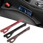 アルファード 30系後期 シートカバー 隙間ラバータイプ 無地 隙間埋め