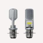  Gyro X мотоцикл PH7 LED передняя фара клапан(лампа) Hi/Lo переключатель универсальный товар 