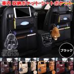 シエンタ NCP80 車内 傘ホルダー 収納