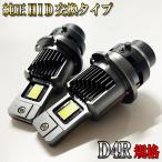ショッピングHID タント L375S、L385S ヘッドライト D4R LED ロービーム HID仕様車のみ H19.12-H22.8