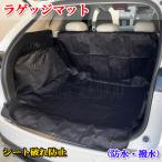 ショッピングプールマット 車内 シートカバー 防水 撥水 アウトドア セレナ C26 汎用品