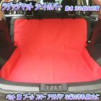 ハスラー MR31S/41S 車内 ラゲッジマット リアラゲッジ ペット 海 スキー プール 汚れ防止対策 防水 アウトドア 汎用品