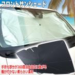 レガシィ ランカスター BH系 サンシ�