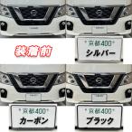  Lexus NX номерная табличка рама стандартный машина малолитражный легковой автомобиль 