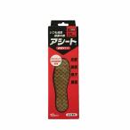アシート 抗菌タイプ Oタイプ 25cm 消臭 防臭